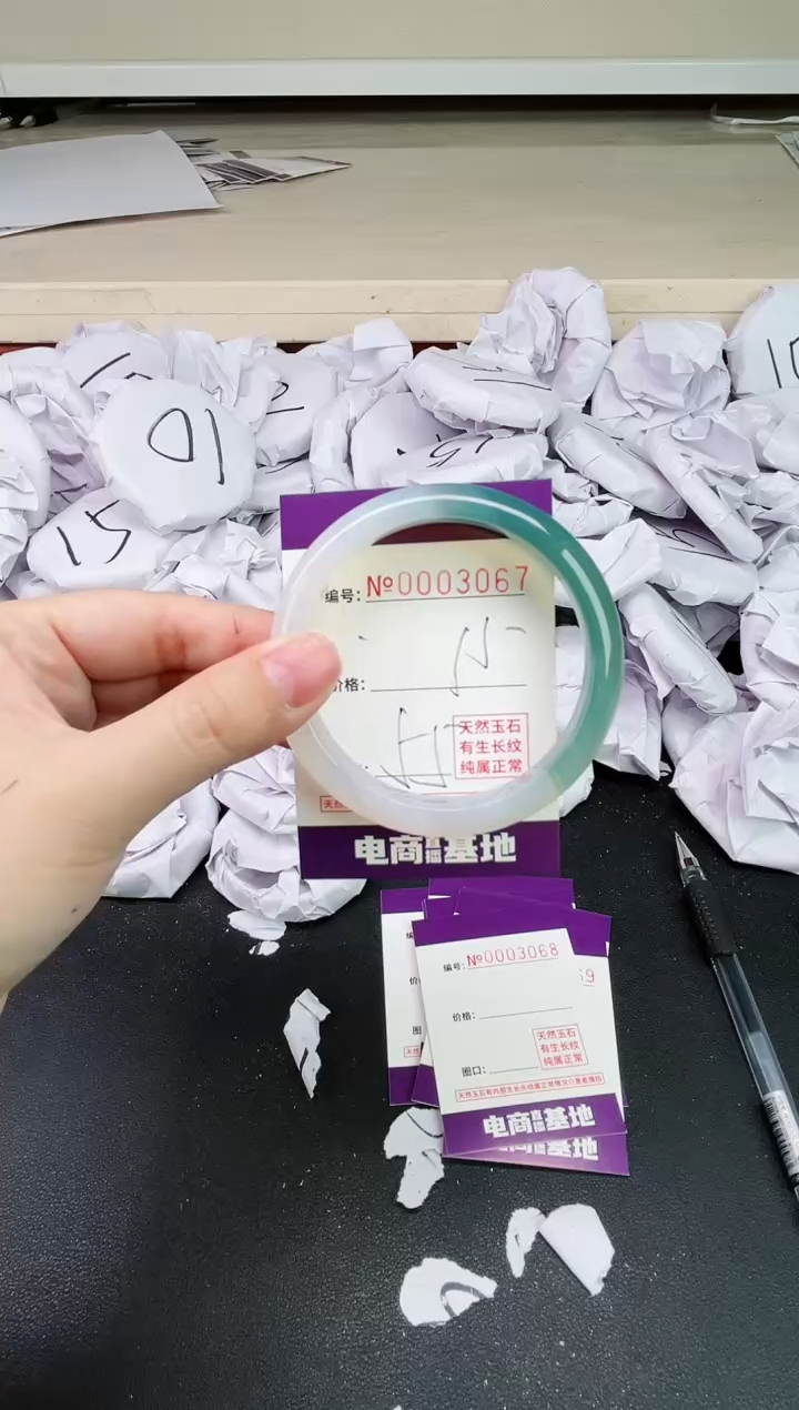 【闪购商品】玛瑙/玉髓手镯未镶嵌3067