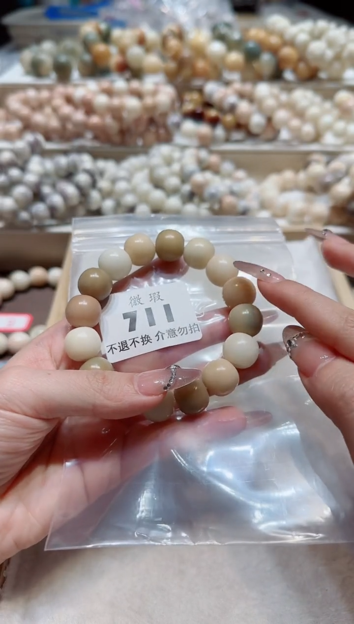 【闪购商品】菩提根/象牙果手串瑕疵品不售后711