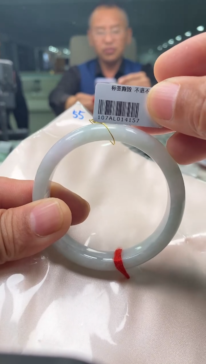 未镶嵌手镯翡翠三哥专属链接圈口55 编码 4157多样性发其一