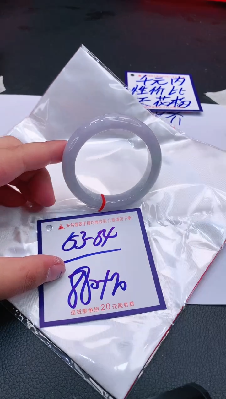 【闪购商品】翡翠手镯未镶嵌11111111