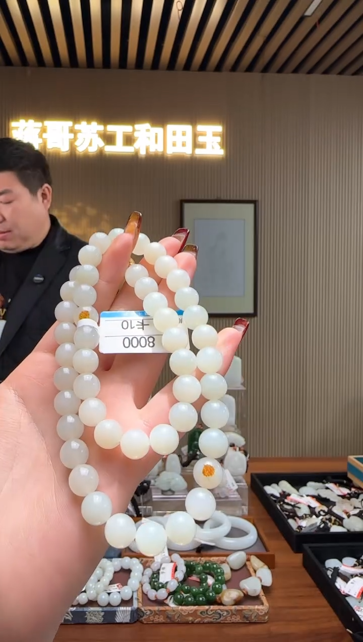 【闪购商品】和田玉项链未镶嵌10