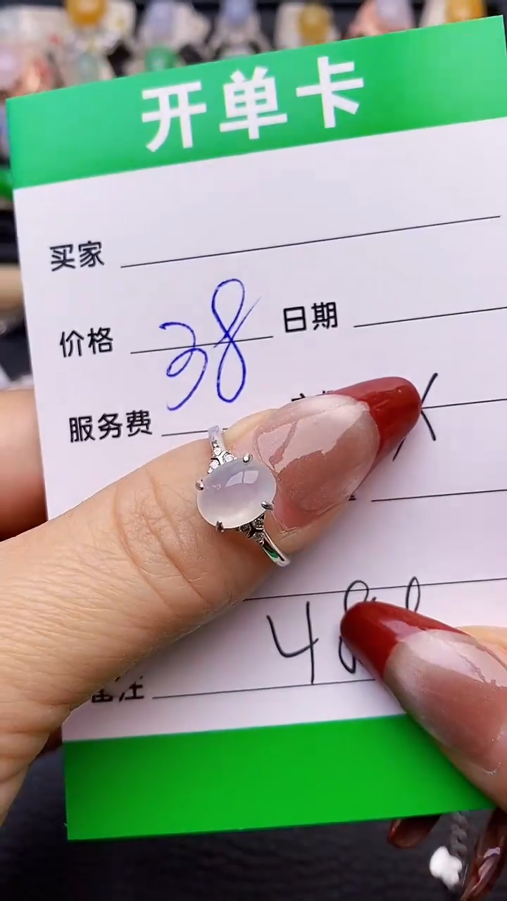【闪购商品】翡翠戒指银S925镶嵌4858