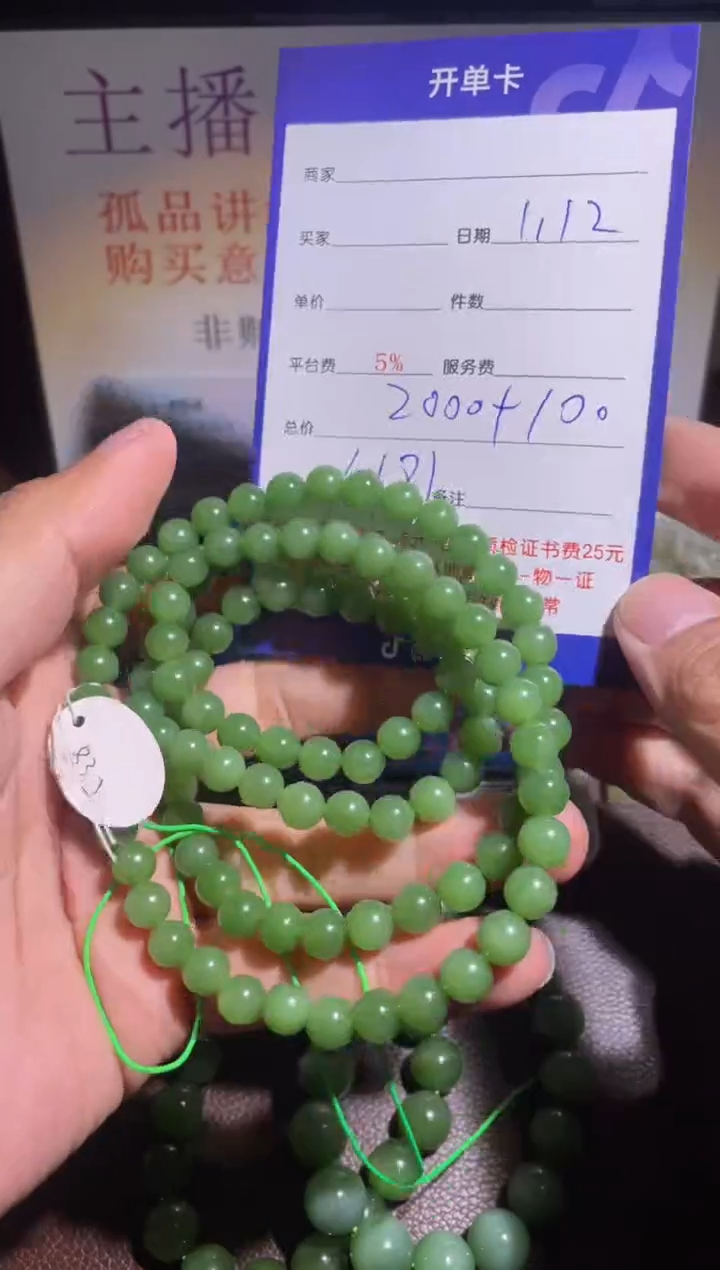 【闪购商品】和田玉挂件未镶嵌181