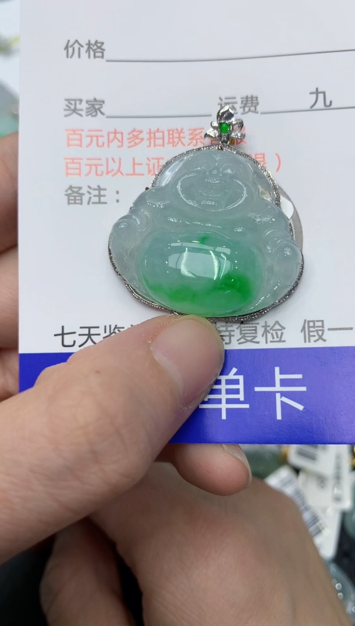 【闪购商品】翡翠颈饰18K金镶嵌11111111
