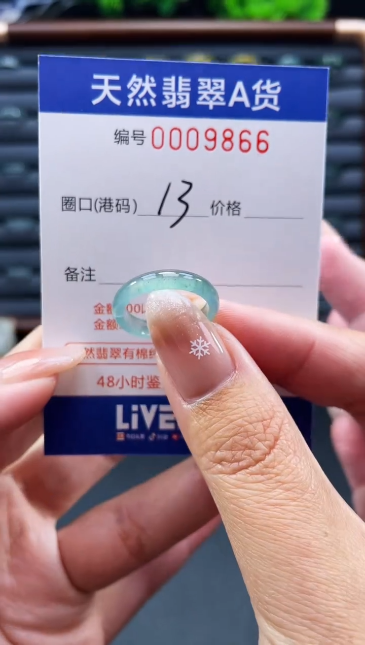 未镶嵌戒指翡翠戒圈