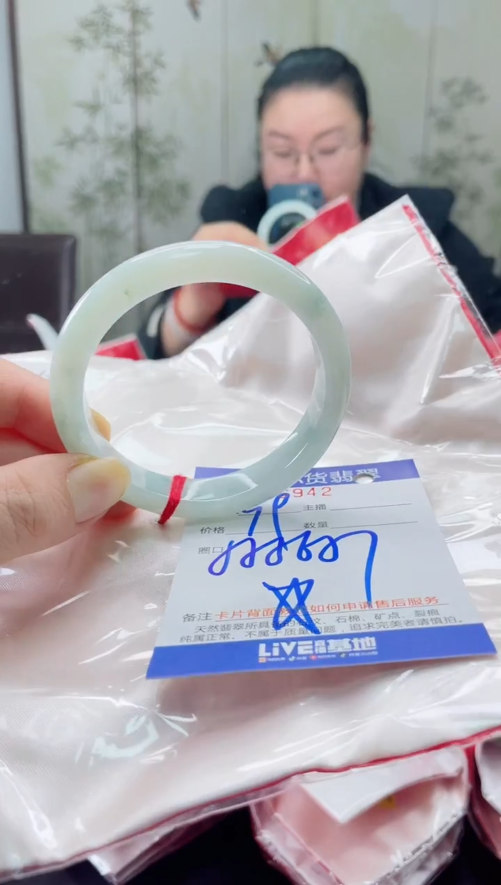 未镶嵌手镯翡翠111