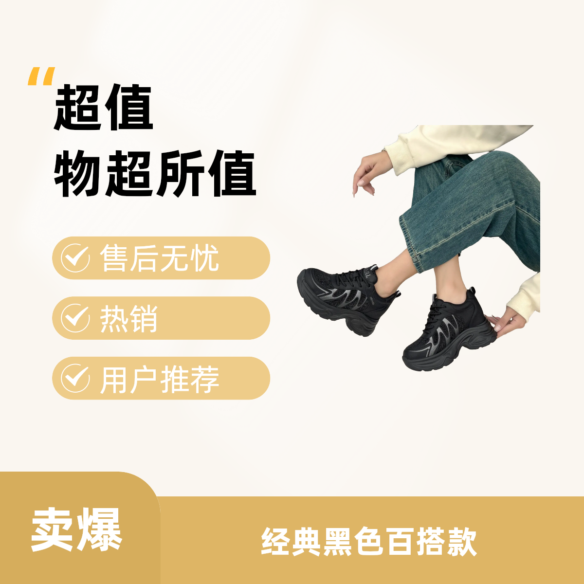 轻便防滑老爹鞋增高时尚休闲鞋系带百搭网红运动鞋黑色透气减震