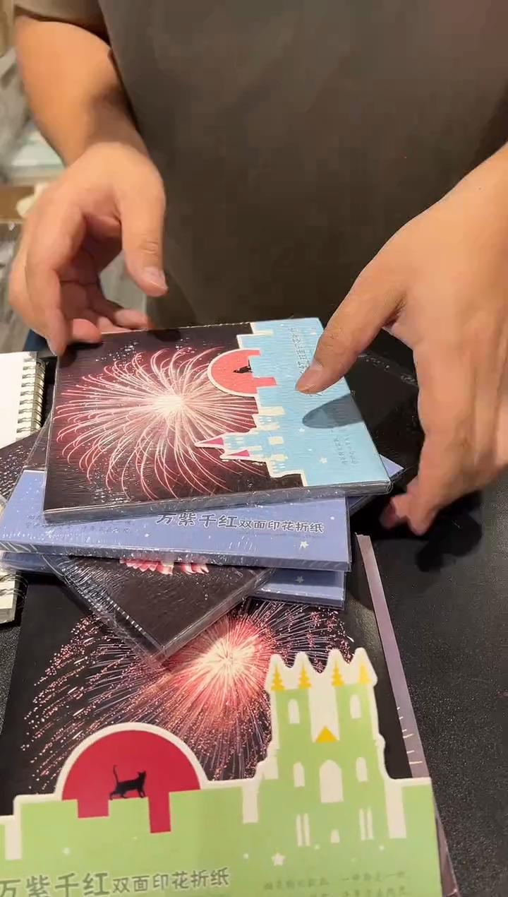 万紫千红折纸5包