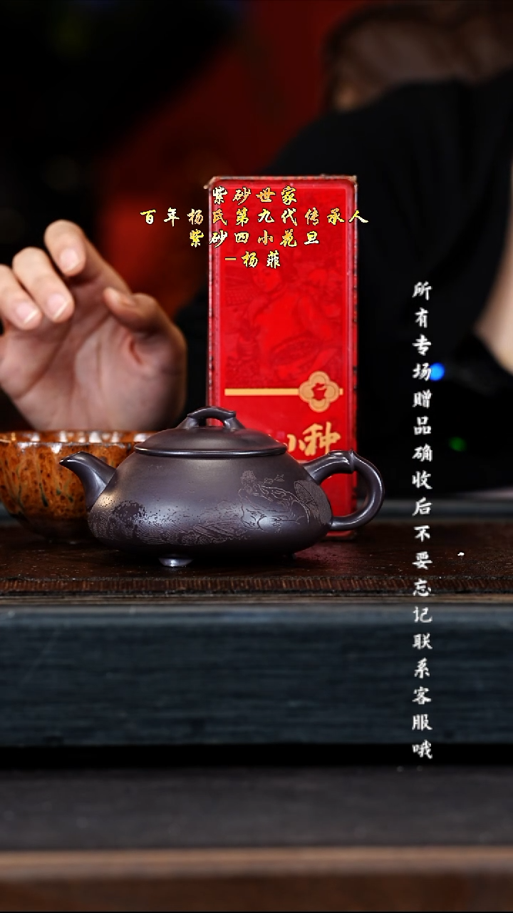 宜兴紫砂YF 黑墩头 简瓢 240cc