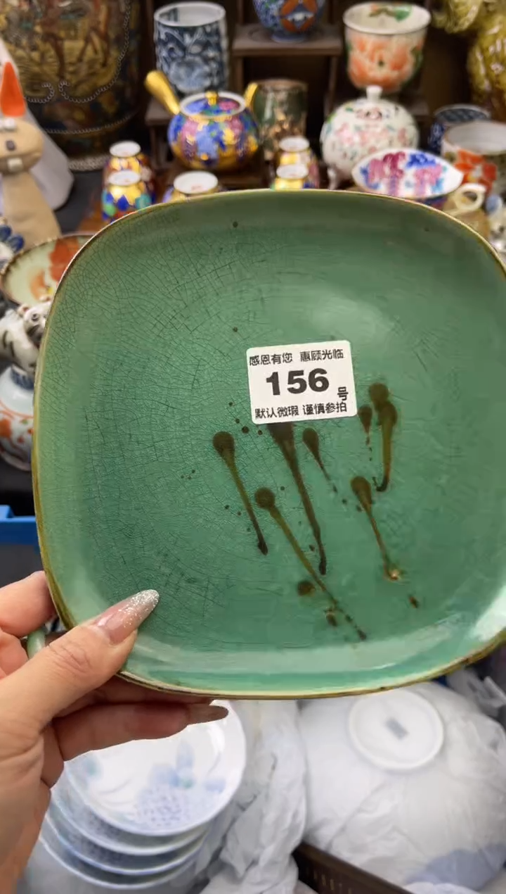 【闪购商品】瓷片156号六六工艺品瓷器