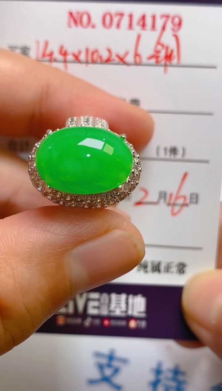 【闪购商品】翡翠耳饰未镶嵌天然A货翡翠1