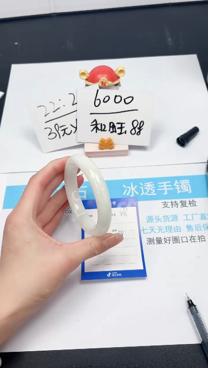 【闪购商品】和田玉手镯未镶嵌48-62.1