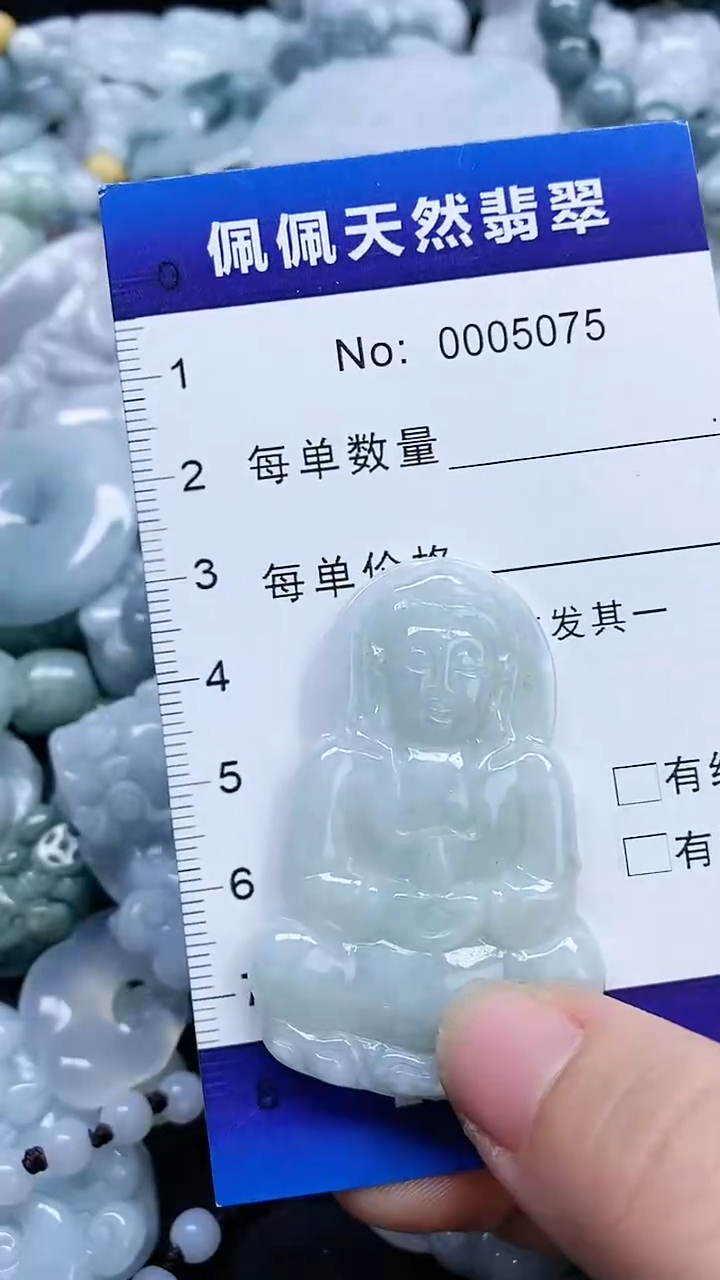 【闪购商品】翡翠颈饰未镶嵌多样性发货拍一发一0005075