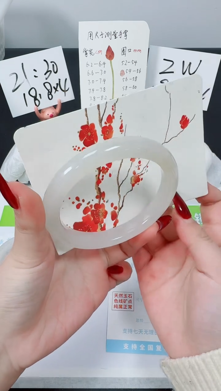 【闪购商品】石英质玉手镯未镶嵌K146-64