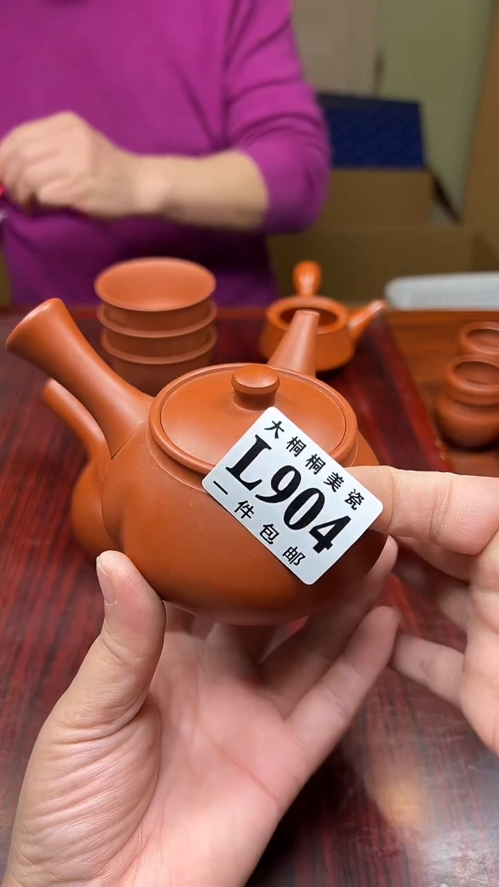 【闪购商品】杯大桐桐美瓷1号商品904