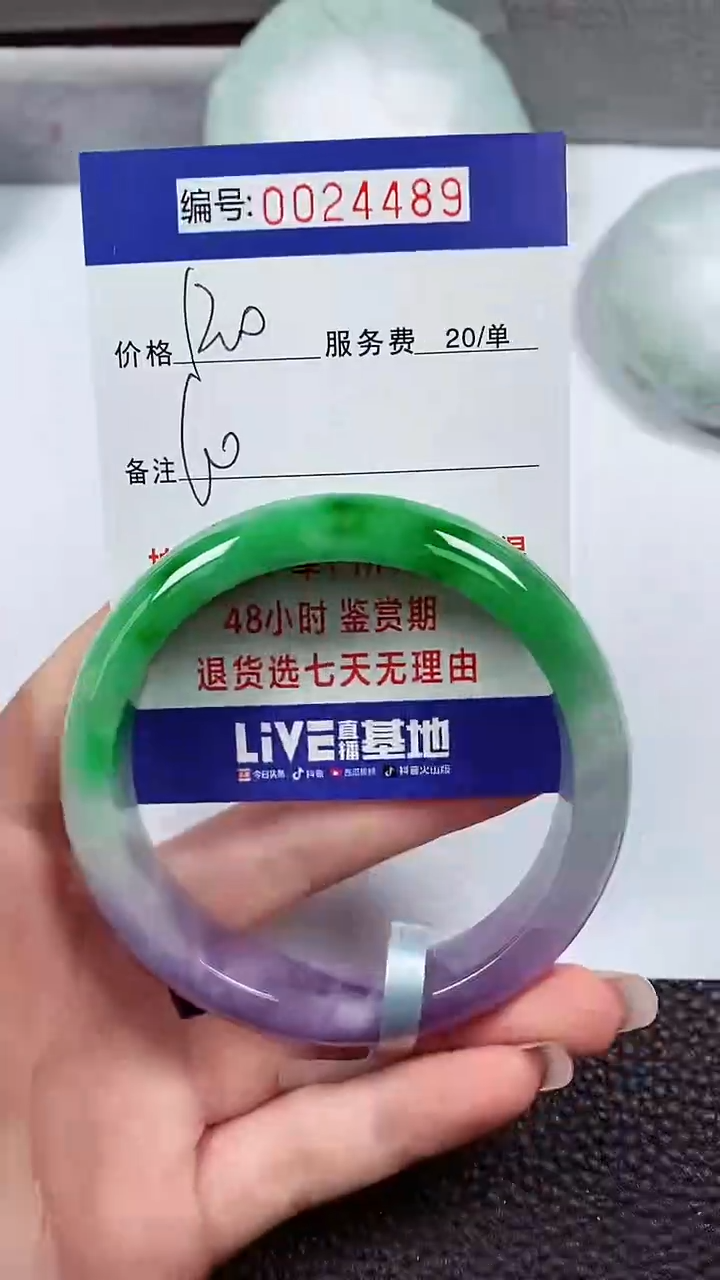 【闪购商品】拍下以实物为准00024489