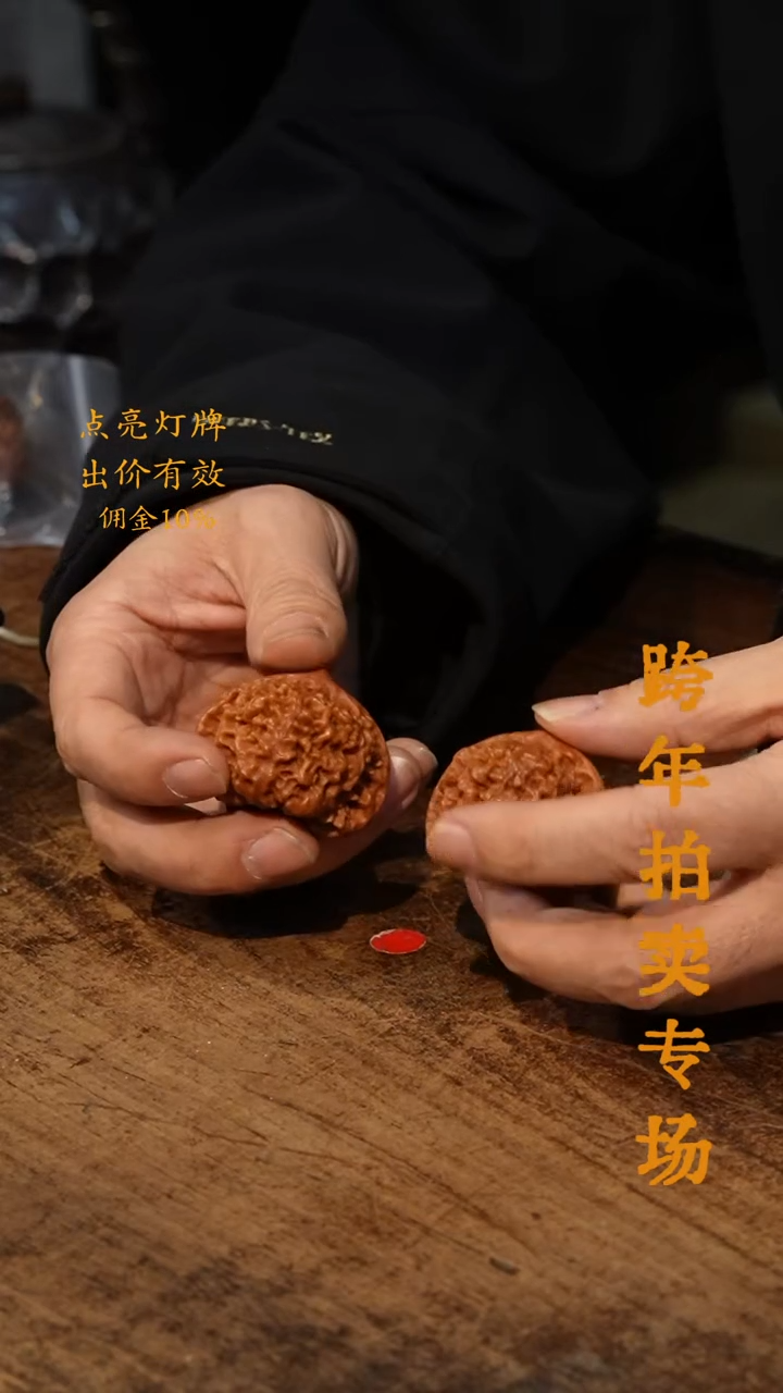 【隐山集】甄选创意杯L48