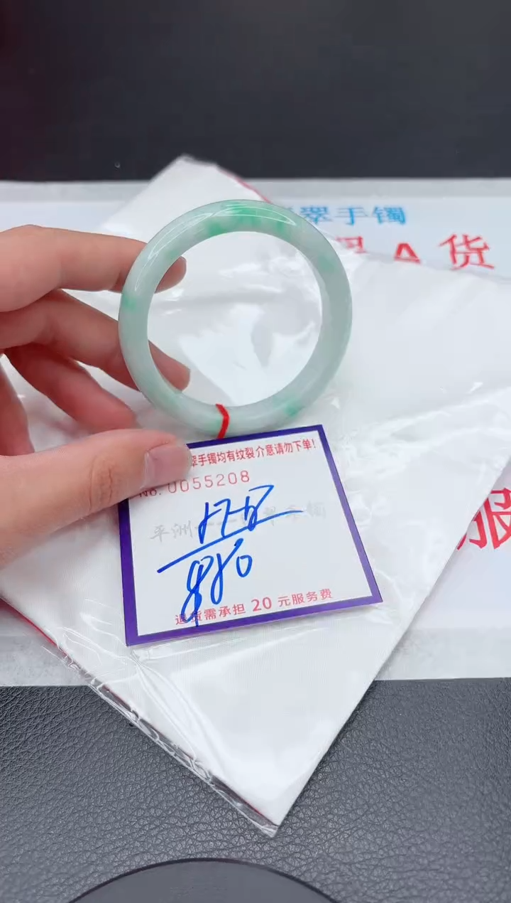 【闪购商品】翡翠手镯未镶嵌11111111111111