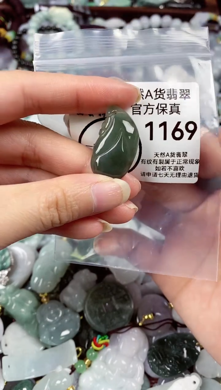 【闪购商品】翡翠颈饰未镶嵌天然A货翡翠1169