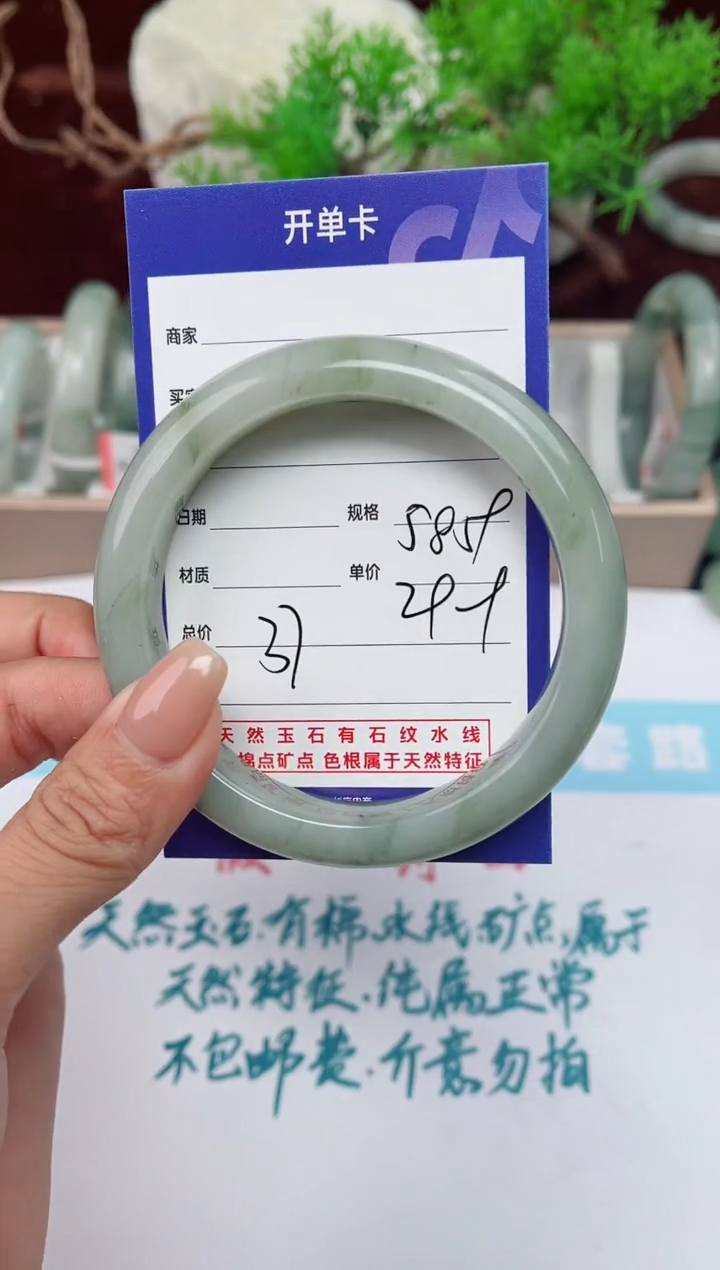 【闪购商品】石英质玉手镯未镶嵌37