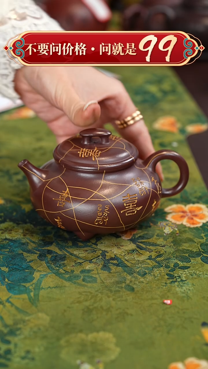 【闪购商品】紫砂茶壶宜兴紫砂