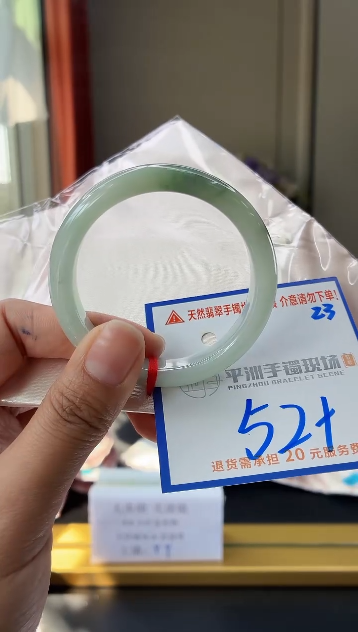 未镶嵌手镯翡翠11111111111