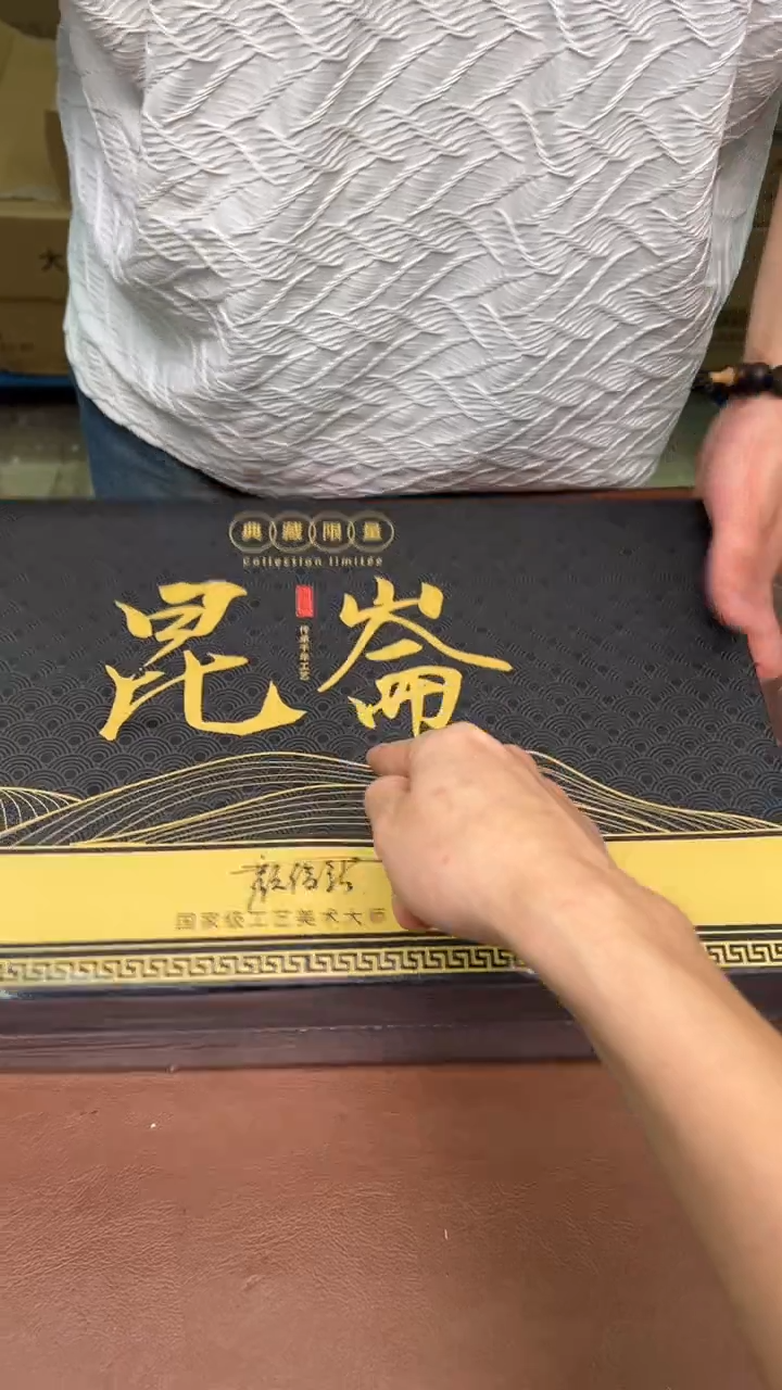 其他@@@@@@@@@@@@@@昆仑