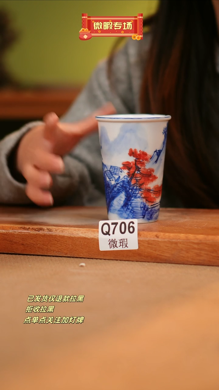 【闪购商品】其他WQ706 窑林瓷业瓷器