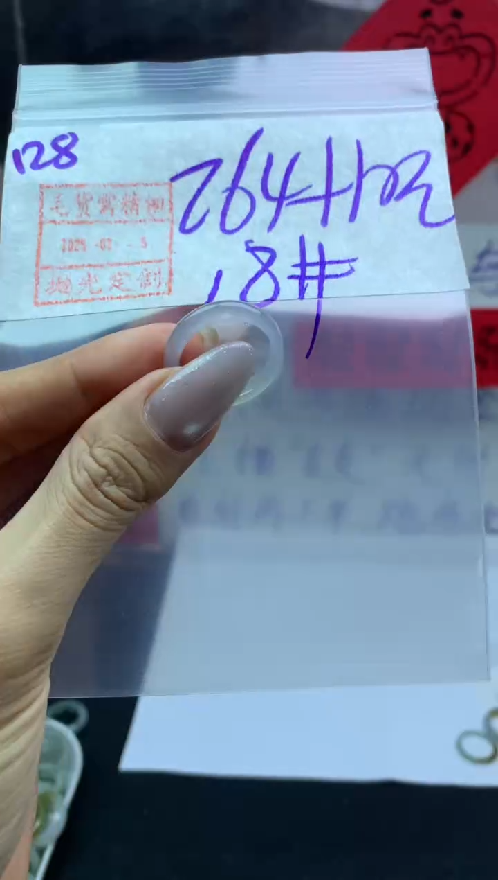 【闪购商品】定制翡翠未镶嵌戒圈18*274元毛货需精抛光