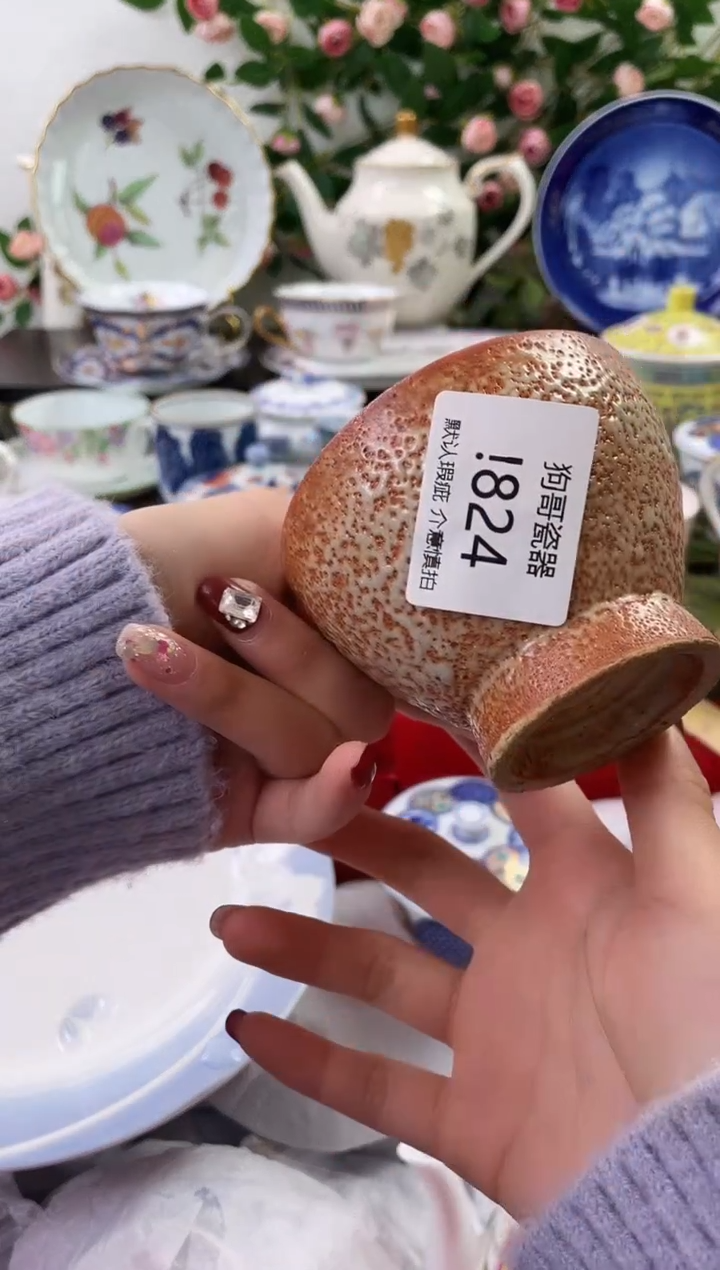 【闪购商品】瓷片824海外中古回流瓷器 默认瑕疵慎拍