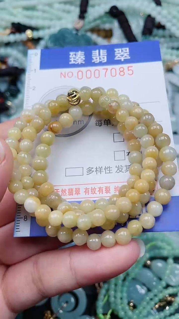 颈饰未镶嵌翡翠.0007085
