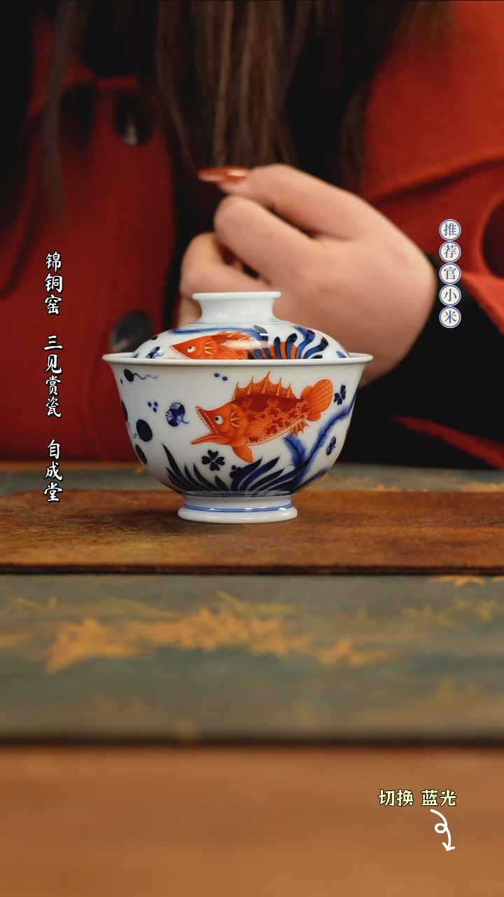 【闪购商品】小卿亭仿明新势力