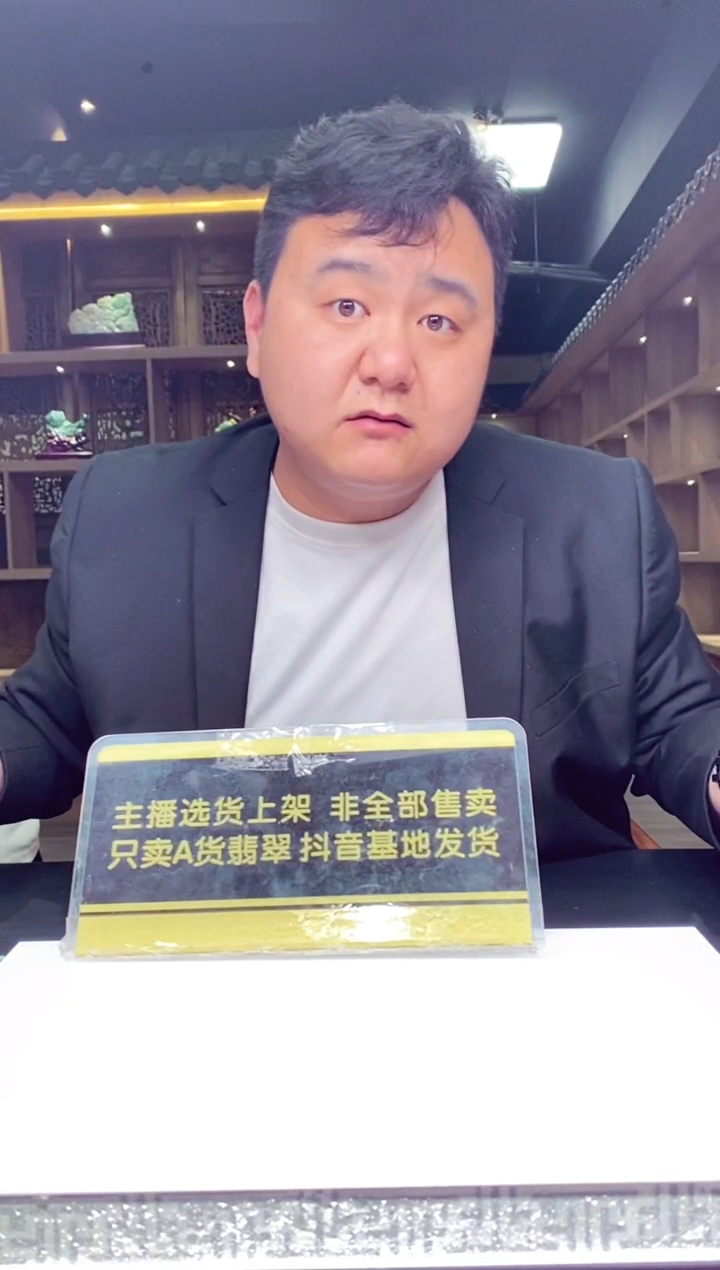 【闪购商品】定制翡翠未镶嵌闪购毛货链接LYH853