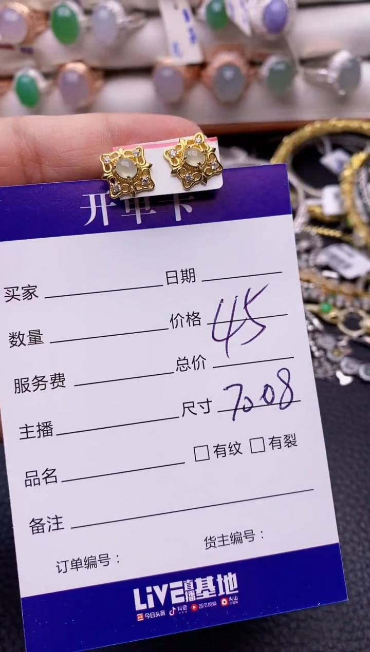 【闪购商品】翡翠戒指银S925镶嵌7008