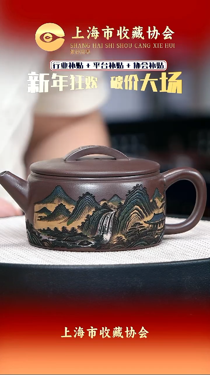 茶壶紫砂宜兴紫砂26