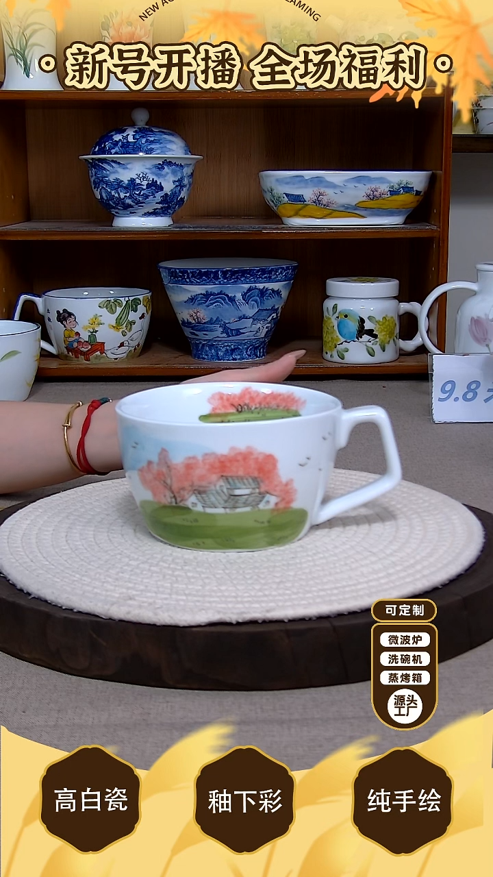 盘【陶源造】景德镇手绘高温釉下彩陶瓷【食品级】