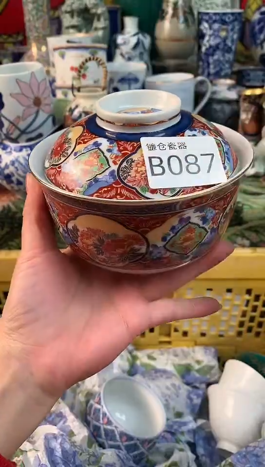 A**s镰仓全场满18包邮B087