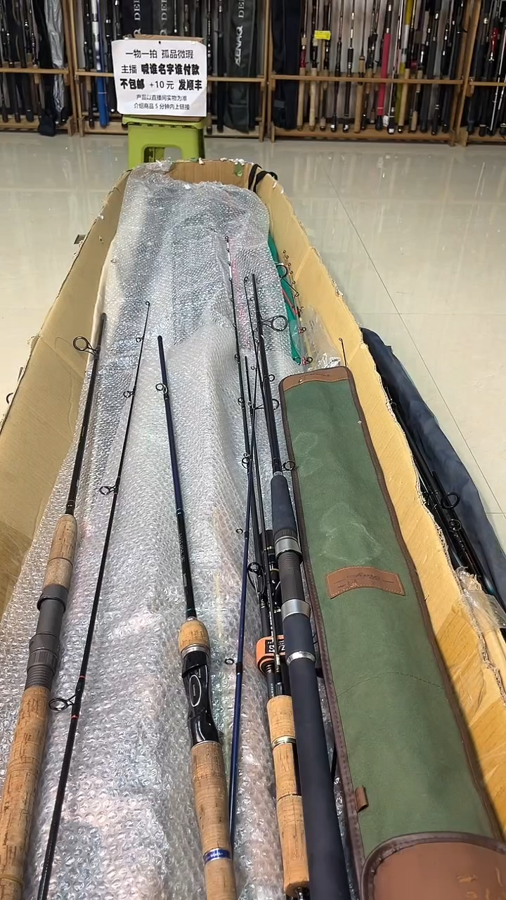 胡*择中古鱼竿，实物以直播间为准