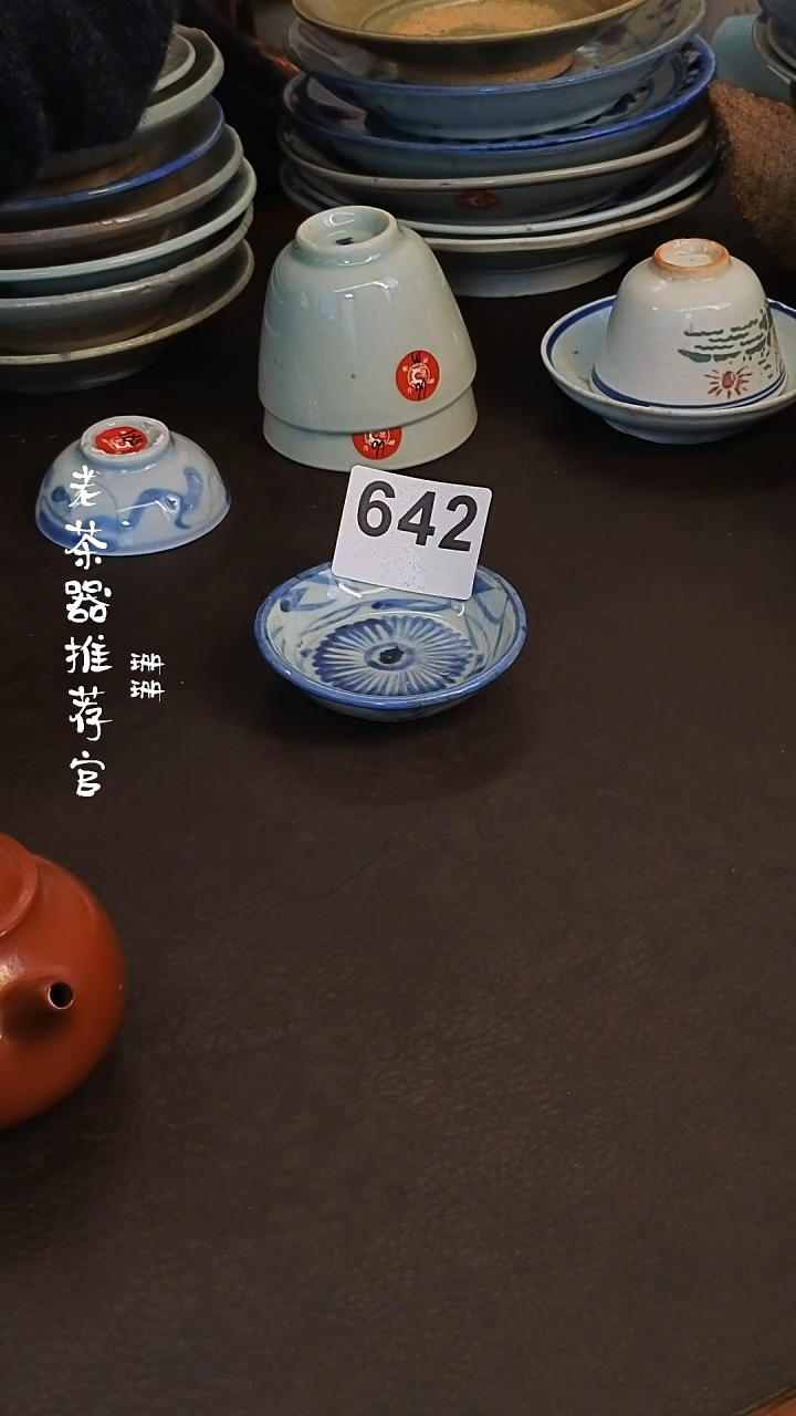 【闪购商品】o漂漂亮亮的陶瓷标号 642