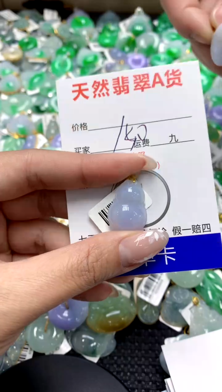 【闪购商品】翡翠颈饰18K金镶嵌1111111111111