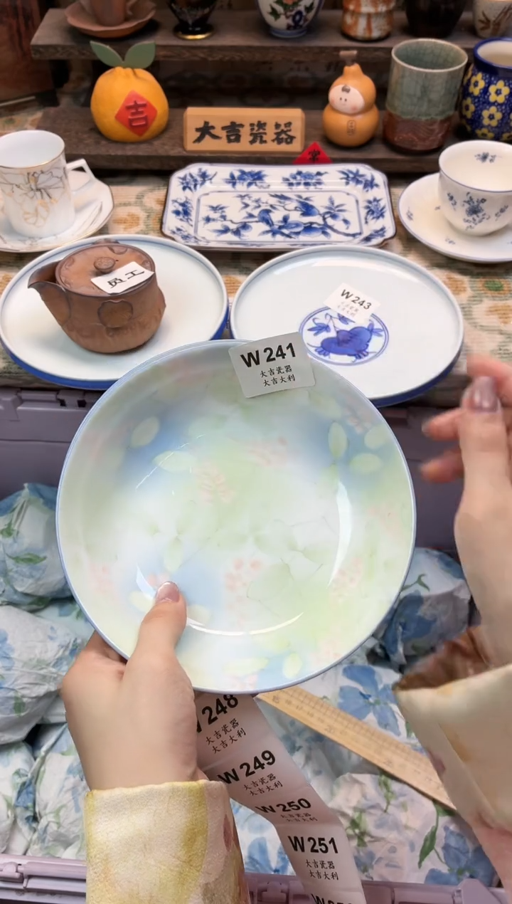 瓷器一**风   W241