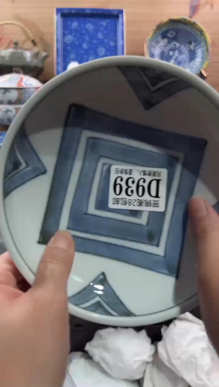 【闪购商品】瓷片当天满28米包邮D939