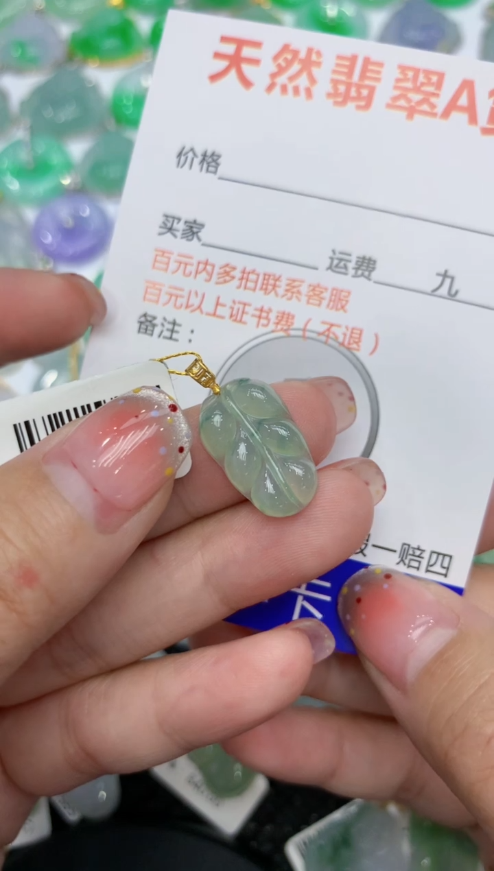 【闪购商品】翡翠颈饰18K金镶嵌111111111111