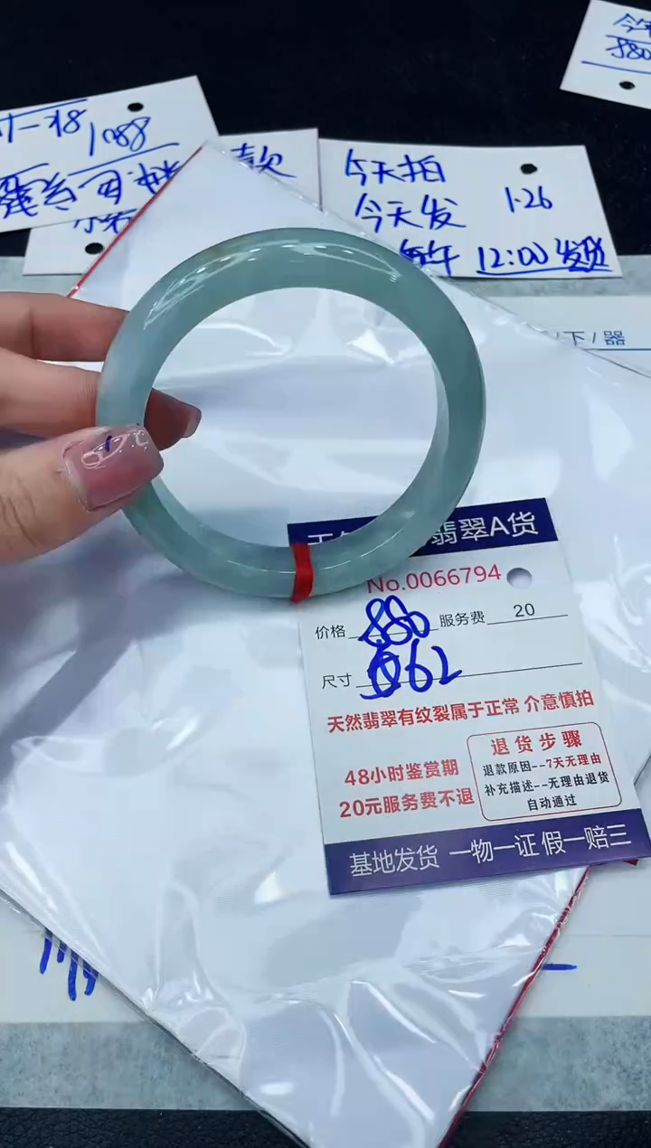 【闪购商品】翡翠手镯未镶嵌1111111111