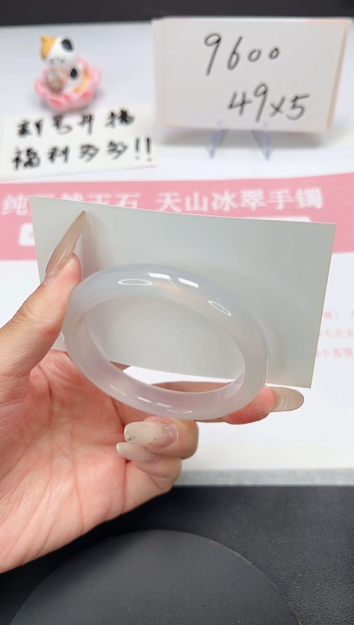 【闪购商品】石英质玉手镯未镶嵌A152-55.5