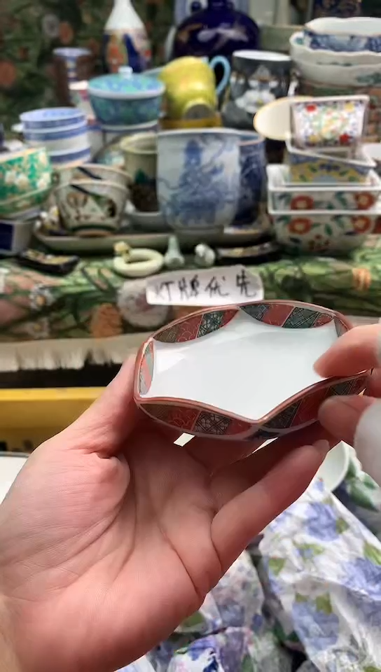 米*镰仓甄选瓷器18元包邮H235