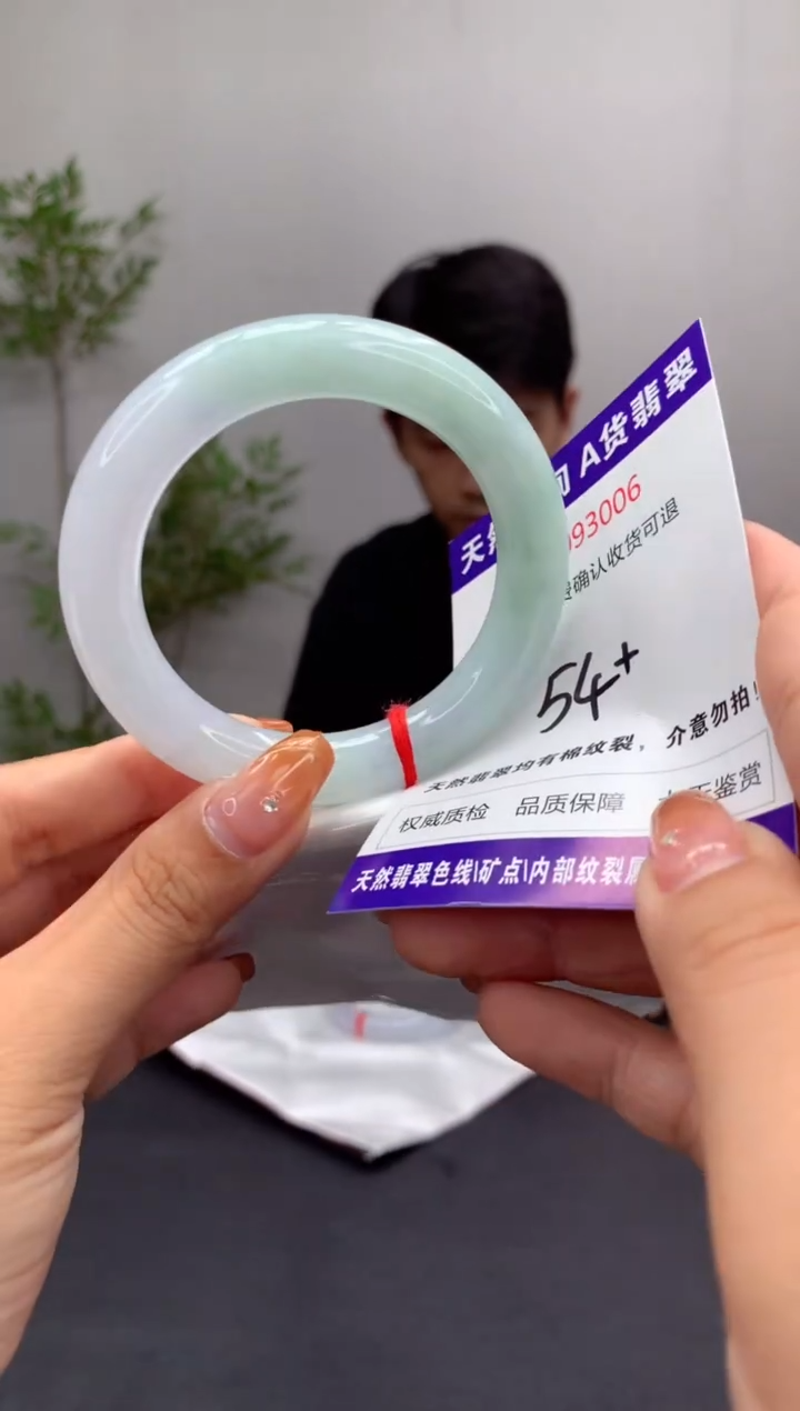 未镶嵌手镯翡翠天然缅甸A货翡翠