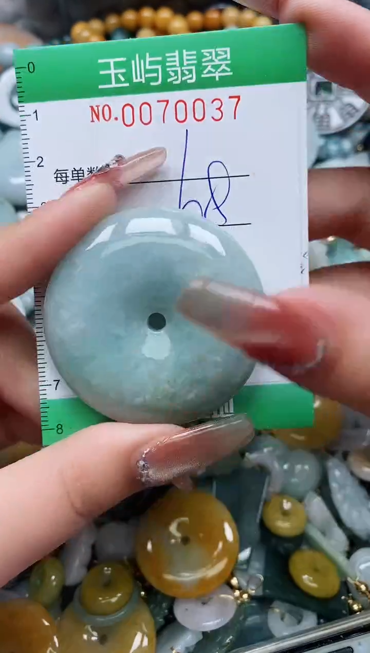 【闪购商品】翡翠颈饰未镶嵌闪购0070037