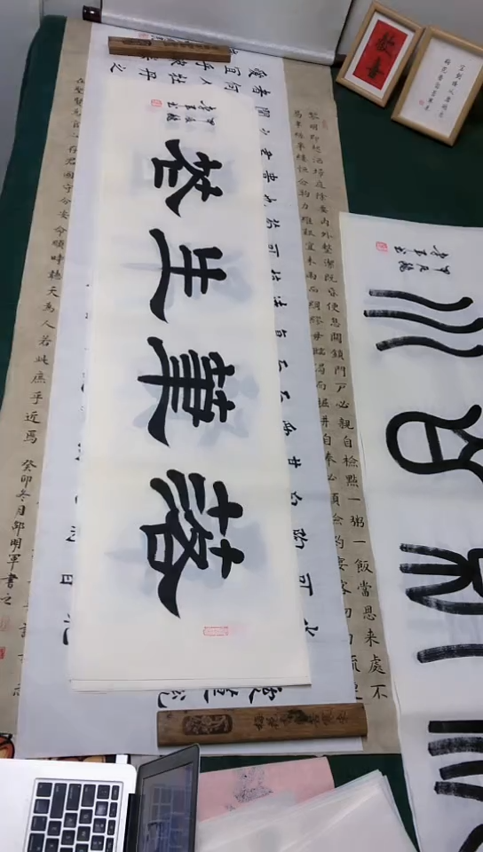 【闪购商品】书法李建军老师篆书作品