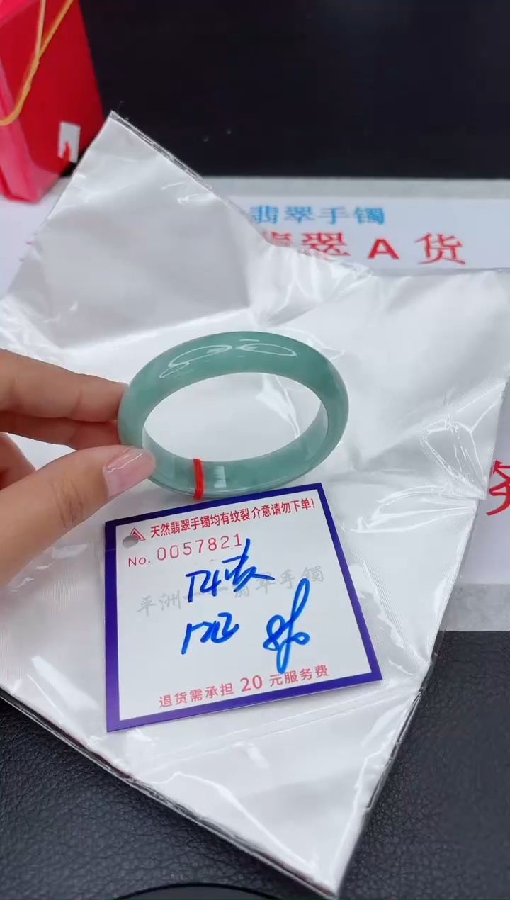 【闪购商品】翡翠手镯未镶嵌111111111